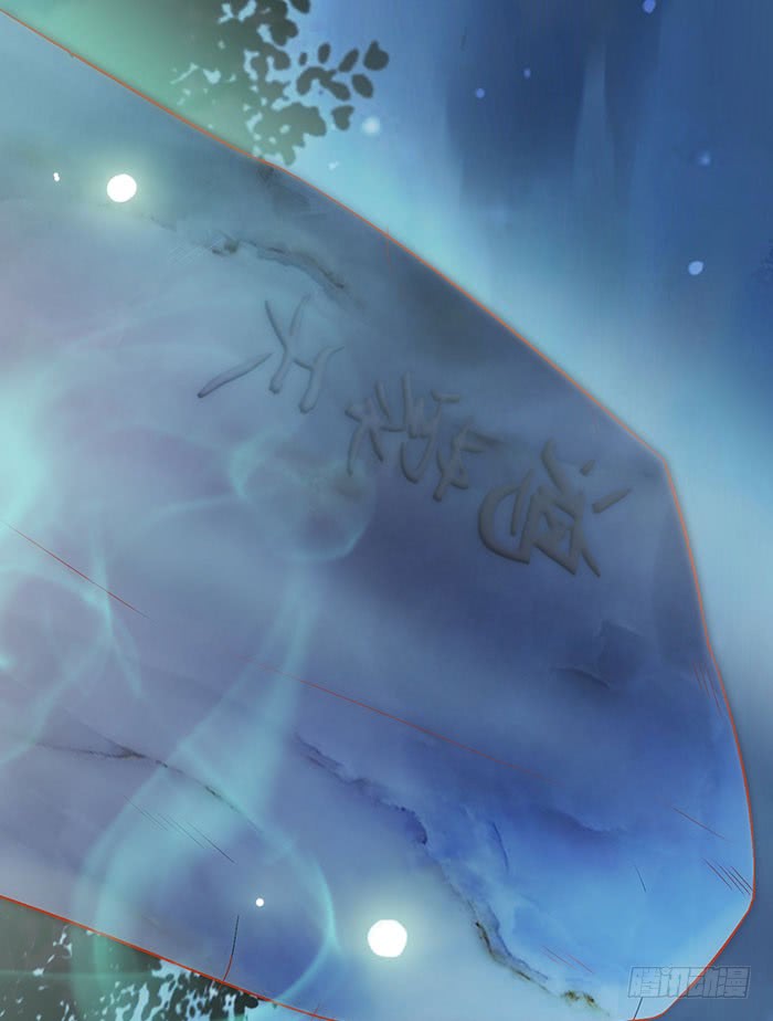 Rebirth Of The Divine Doctor Chapter 02.5 Gambar 16